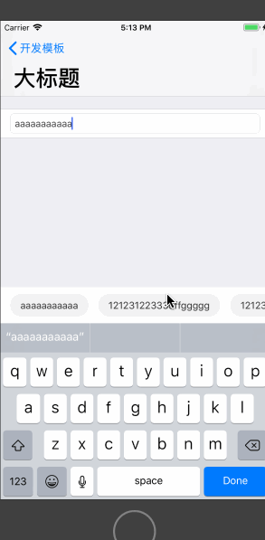 iOS UICollectionView實現(xiàn)橫向滑動