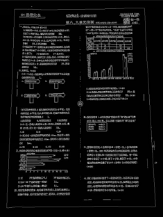 Android+OpenCv4實現(xiàn)邊緣檢測及輪廓繪制出圖像最大邊緣