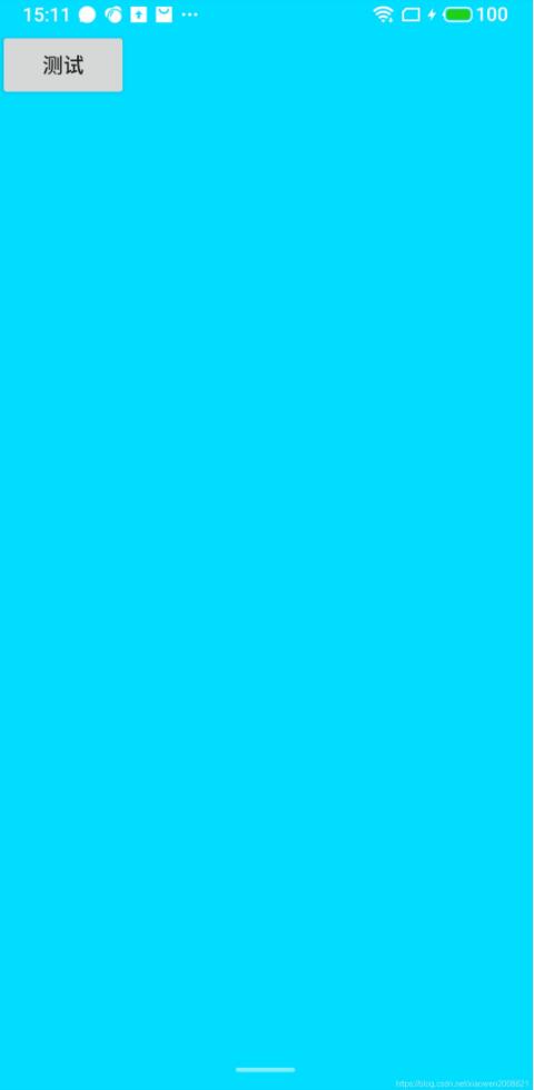 Android實(shí)現(xiàn)布局全屏