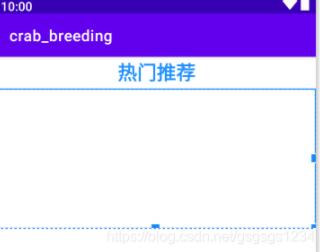 Android實(shí)現(xiàn)輪播圖效果