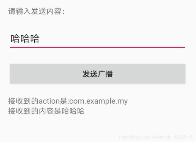 Android BroadcastReceiver廣播簡(jiǎn)單使用
