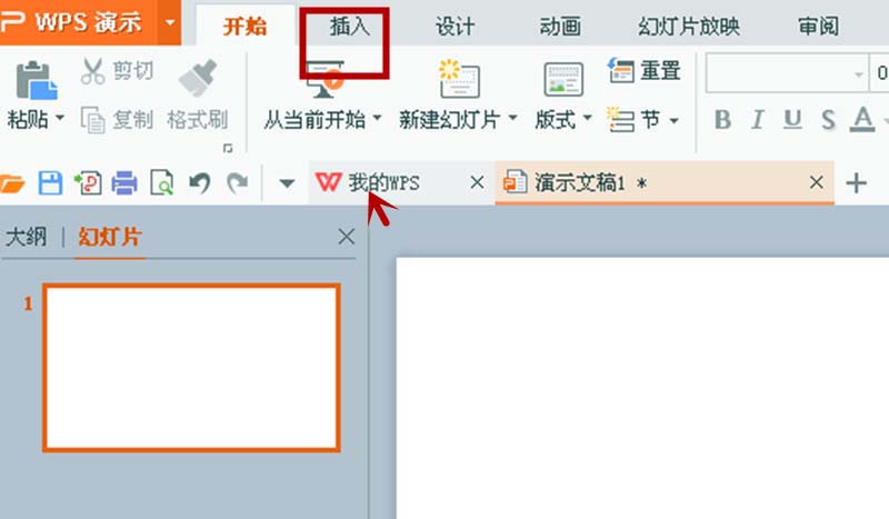 WPS中為圖片添加創(chuàng)意馬卡龍邊框具體操作流程