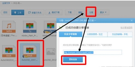 360云盤搬家數(shù)據(jù)到百度盤方法是什么？搬家數(shù)據(jù)到百度盤方法步驟解答！