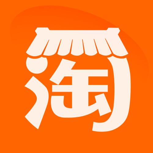 手機(jī)淘寶中福年有福魚抓年獸的具體操作步驟
