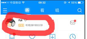 酷狗APP查看聽歌時(shí)間簡單操作步驟