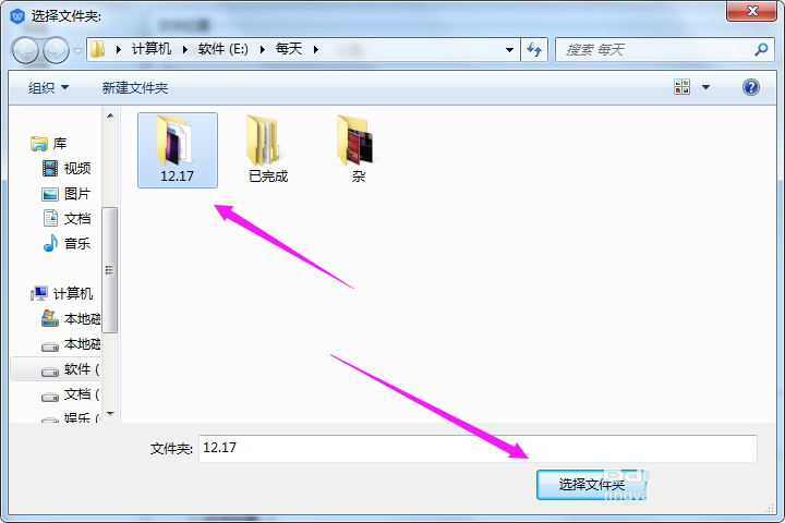 WPS2019中文件更改默認(rèn)存儲位置具體操作步驟