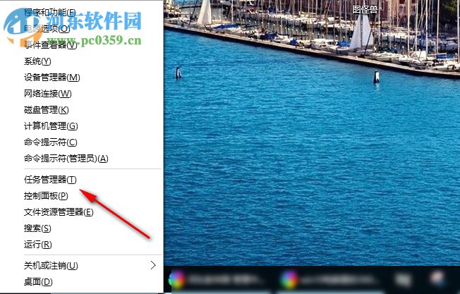 Win10禁止360安全衛(wèi)士開(kāi)機(jī)自動(dòng)啟動(dòng)的三個(gè)方法
