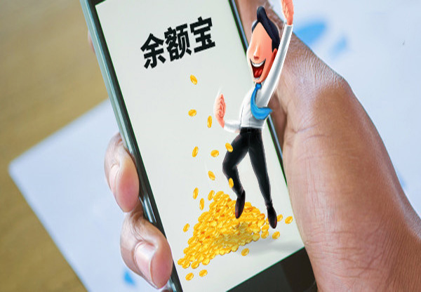 余額寶收益時間是什么時候？余額寶收益時間介紹！