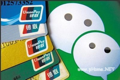 微信閃電貸款具體有哪些？四大閃電貸款微信平臺！