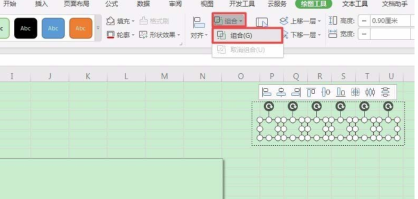 使用WPS繪畫(huà)出郵政編碼方格具體操作方法
