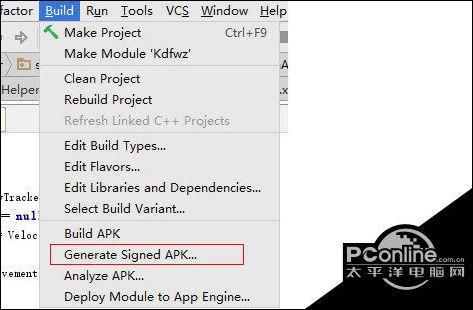 Android Studio打包APK文件具體實現步驟解析