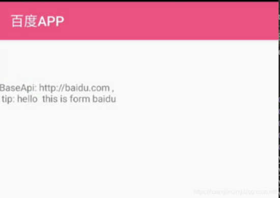 Android Gradle多渠道打包的實現(xiàn)方法