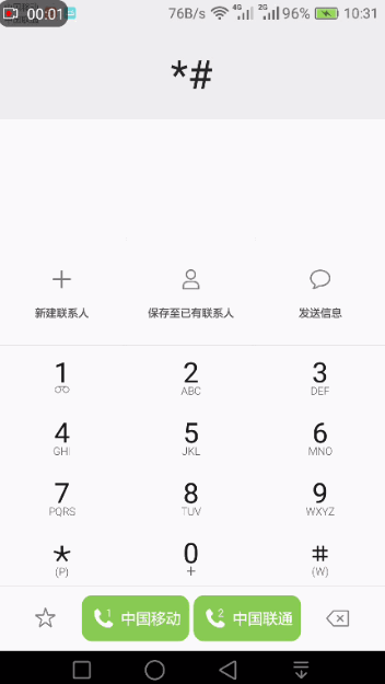 解決Android Studio Log.v和Log.d不顯示的問(wèn)題