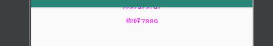 Android自定義TextBanner實(shí)現(xiàn)自動(dòng)滾動(dòng)