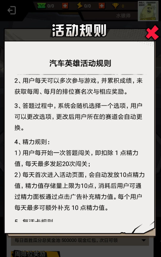 淘寶答題紅包賽玩法是什么？ 淘寶答題紅包領取位置介紹！