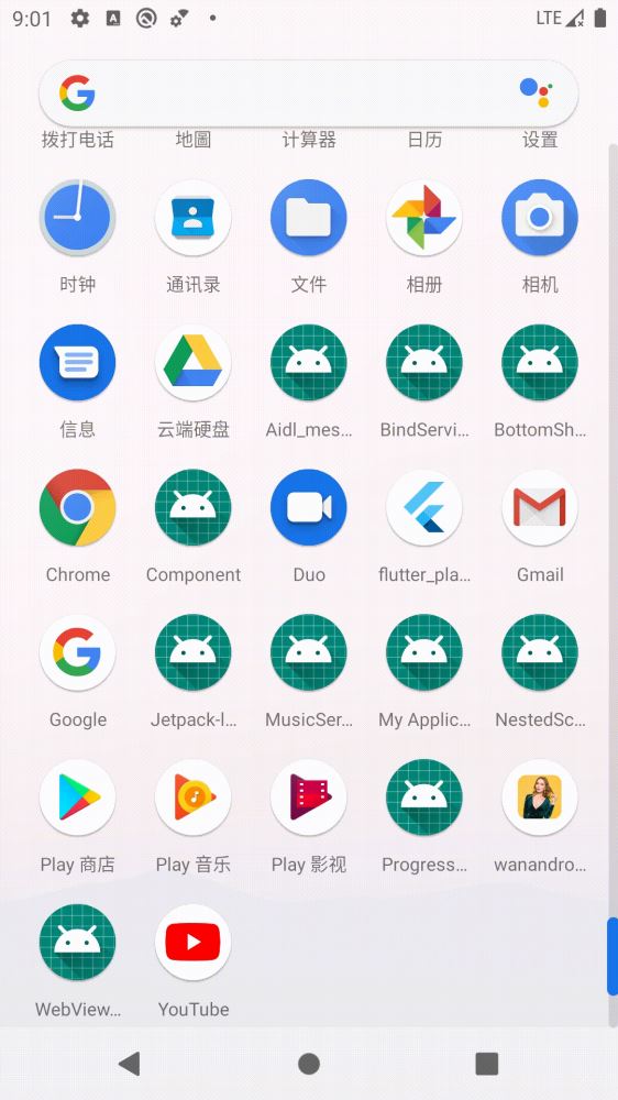 Android 自定義 View 中使用 Spannable的實(shí)例詳解