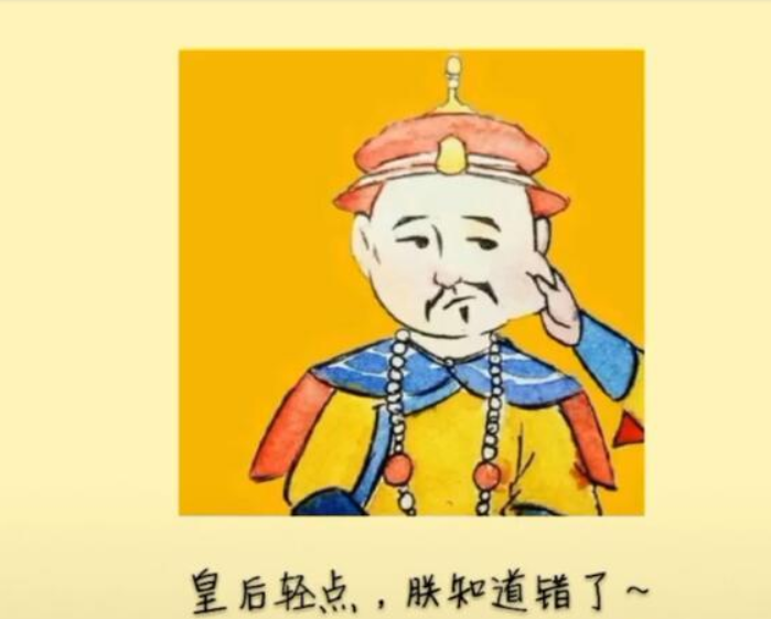 抖音知道錯(cuò)了嗎表情包是什么？抖音知道錯(cuò)了嗎表情包詳情介紹！