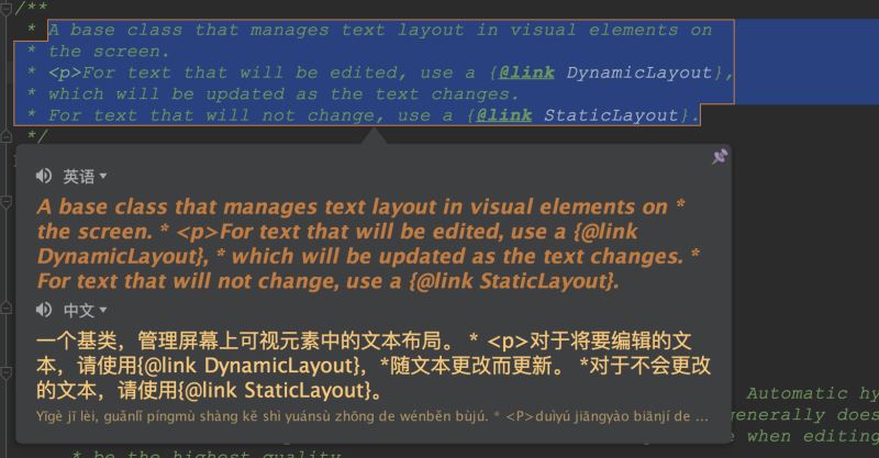 Android 自定義 View 中使用 Spannable的實(shí)例詳解
