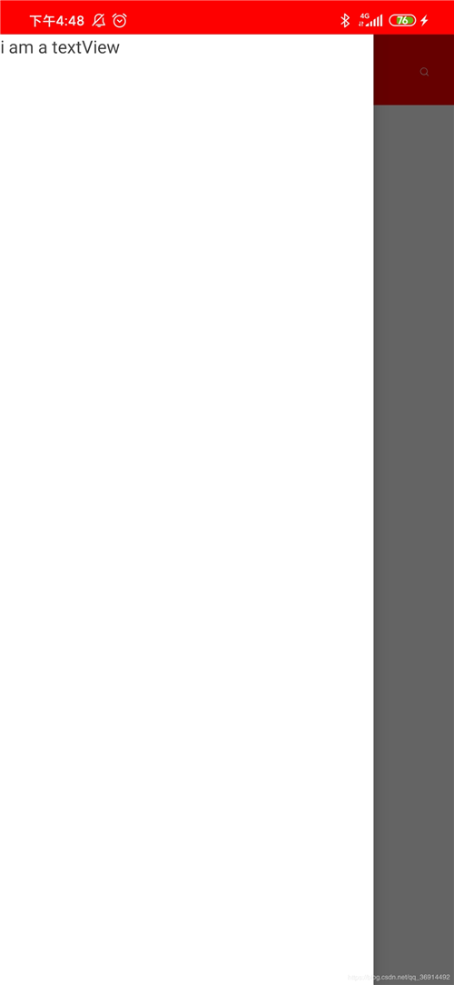 Android實現(xiàn)側(cè)滑菜單DrawerLayout