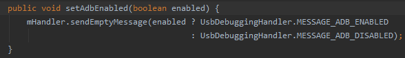 Android user版通過adb_enable開啟adb 調(diào)試 不提示對(duì)話框的流程分析
