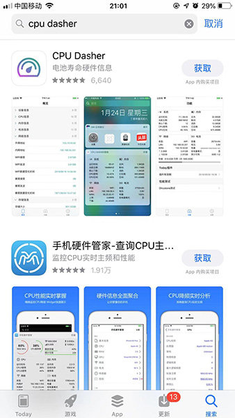 抖音CPU主板動態壁紙如何設置？抖音CPU主板動態壁紙使用攻略介紹！
