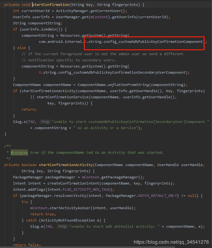Android user版通過adb_enable開啟adb 調(diào)試 不提示對(duì)話框的流程分析