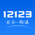 交管12123出現(xiàn)網(wǎng)絡請求失敗具體解決方法