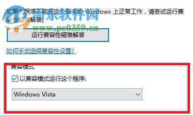 解決win7中cf提示“您的游戲環(huán)境異常請重啟機器后再試”的方法