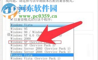 解決win7中cf提示“您的游戲環(huán)境異常請重啟機器后再試”的方法
