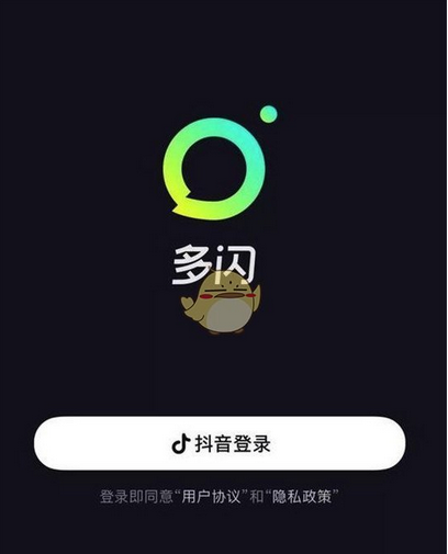 多閃和抖音區(qū)別是什么  多閃和抖音對(duì)比介紹