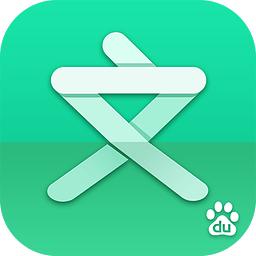 百度文庫(kù)如何登陸 百度文庫(kù)登陸方法