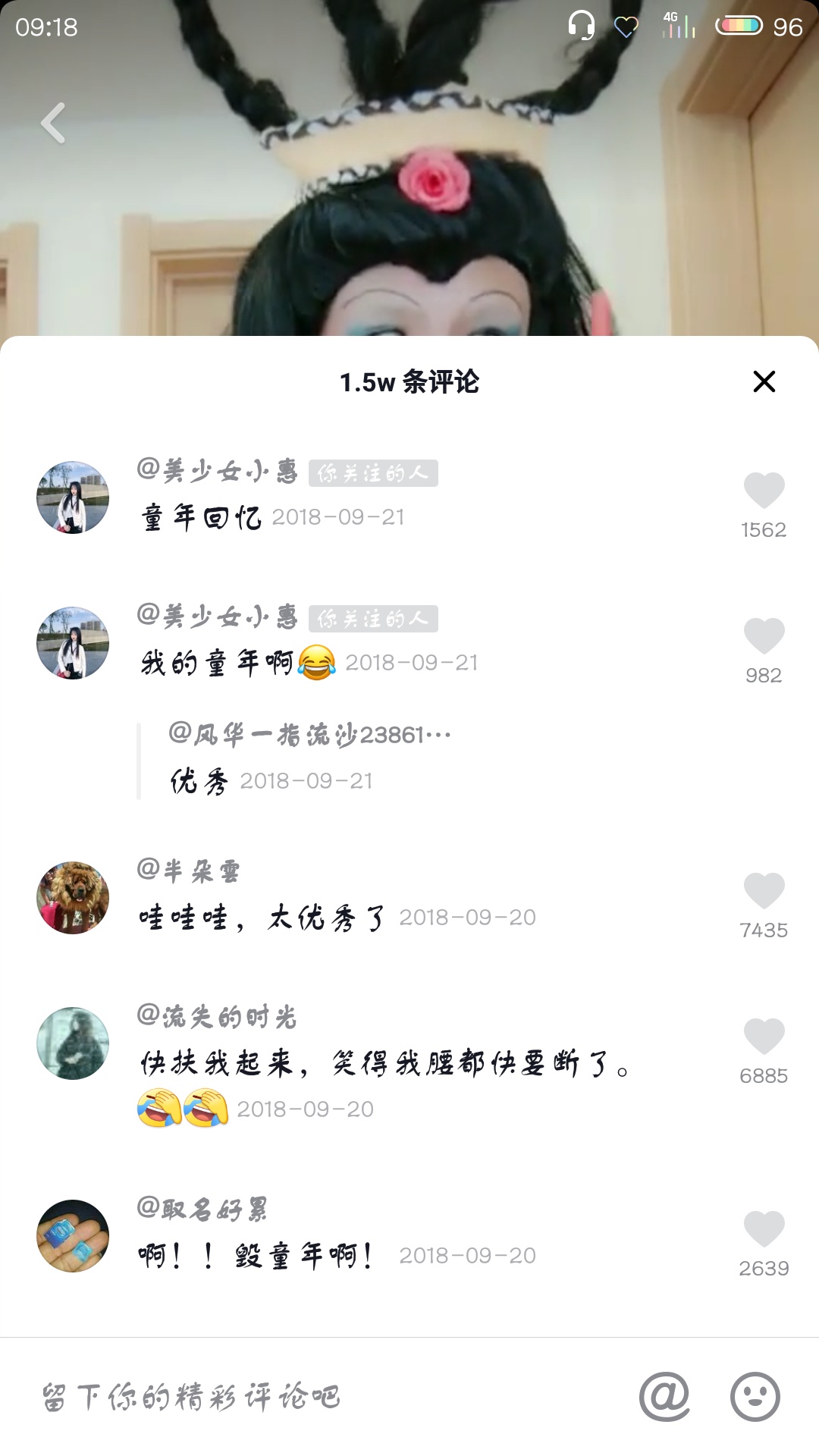 抖音我的頭可不是面團(tuán)捏的是什么歌   抖音我的頭可不是面團(tuán)捏的歌曲介紹