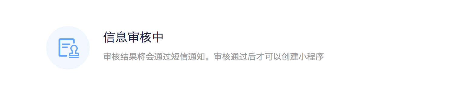 哪里有百度智能小程序內(nèi)測碼？百度智能小程序內(nèi)測碼在哪里？