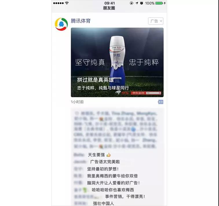 朋友圈小程序推廣怎么樣?朋友圈小程序推廣介紹！