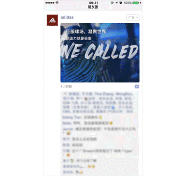 朋友圈小程序推廣怎么樣?朋友圈小程序推廣介紹！