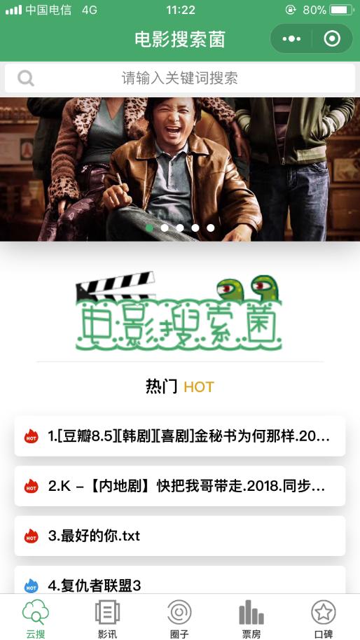 有哪些好用的微信小程序？好用的微信小程序盤點！