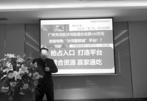 微信小程序注冊騙局是什么？微信小程序注冊騙局介紹！