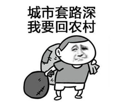 微信小程序注冊騙局是什么？微信小程序注冊騙局介紹！