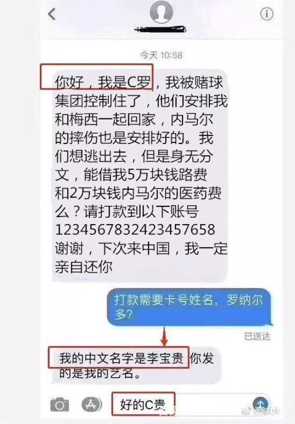 微信小程序騙局案例是什么？微信小程序騙局案例介紹！