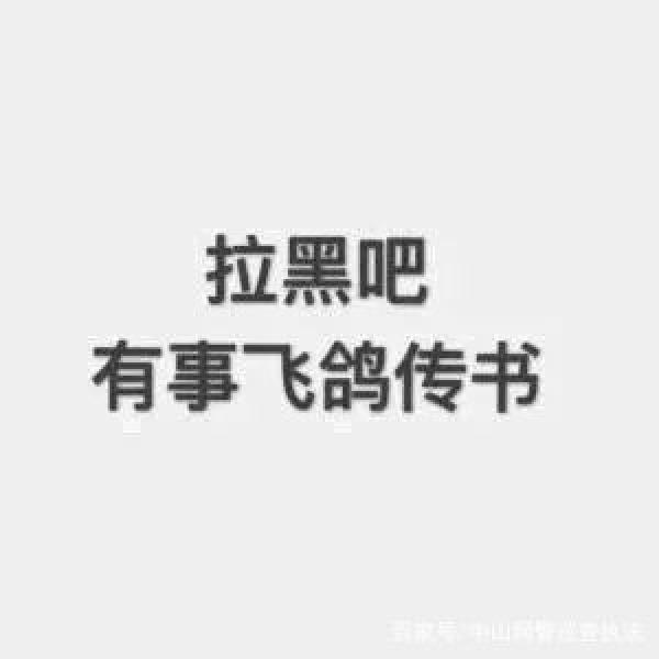 微信小程序騙局案例是什么？微信小程序騙局案例介紹！