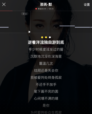 使用酷狗唱唱APP進(jìn)行K歌的操作過程