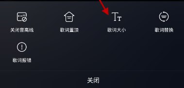 使用酷狗唱唱APP進(jìn)行K歌的操作過程