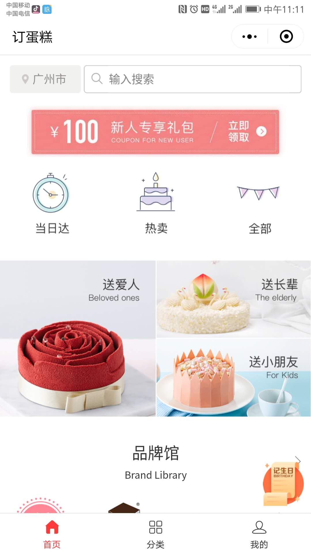 微信小程序還有機(jī)會(huì)嗎?微信小程序是否還有機(jī)會(huì)?