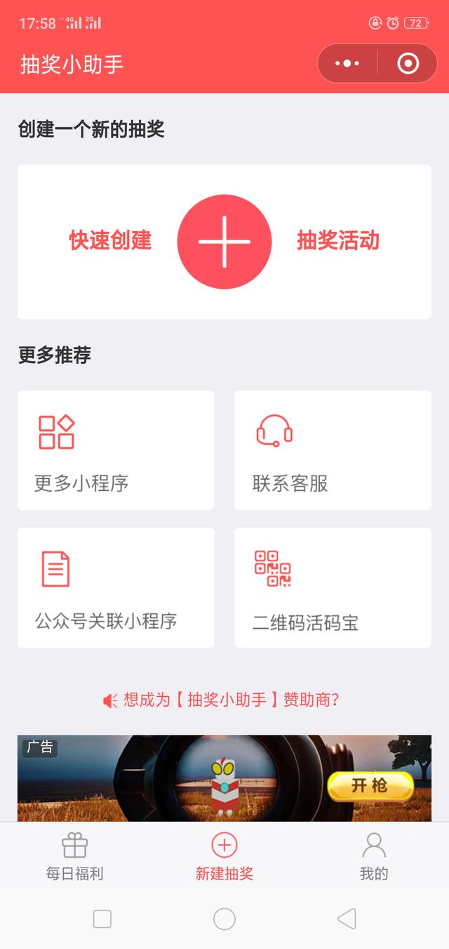 實用微信小程序有哪些?實用微信小程序推薦!