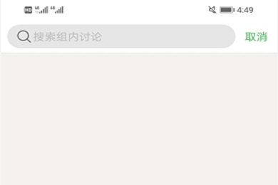 豆瓣APP如何小組內(nèi)搜索 豆瓣討論組內(nèi)百事通