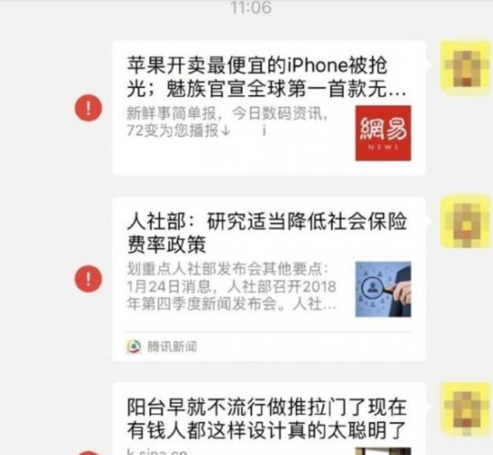 微信系統崩潰無法登錄如何解決？微信系統崩潰如何登陸？