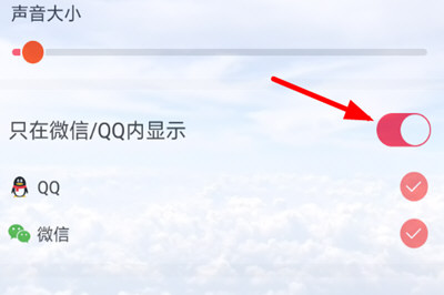 熊貓動態壁紙如何設置QQ壁紙？ 熊貓動態壁紙設置QQ主題教程解答！