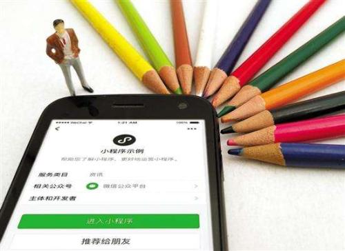 微信小程序能夠夾縫生存嗎?微信小程序是否能夠夾縫生存?