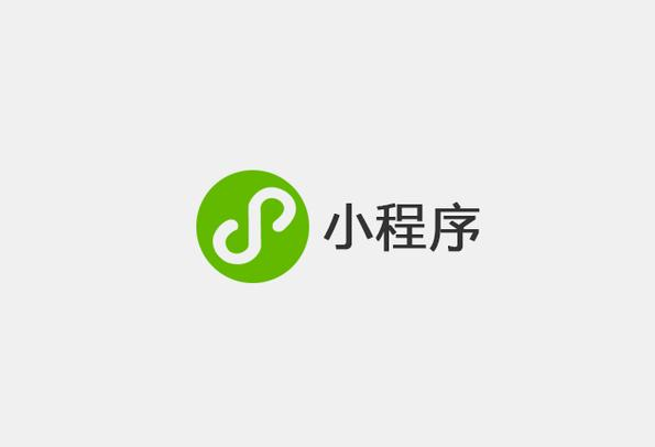 微信小程序如何免費(fèi)開發(fā)?微信小程序怎么免費(fèi)開發(fā)?