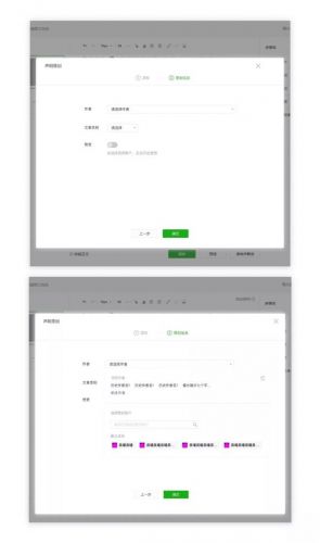 微信公眾號(hào)怎么開(kāi)啟贊賞功能?微信公眾號(hào)如何開(kāi)啟贊賞功能?
